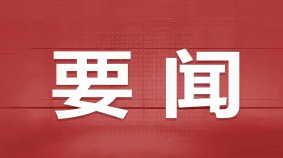 奋发有为，开创乡村全面振兴新局面（社论）